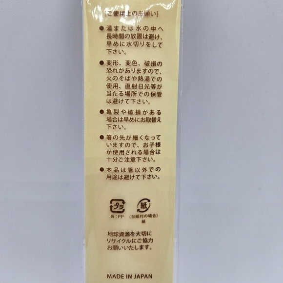 Sanrio Hello Kitty Transparent Chopsticks Red - Picture 8 of 10